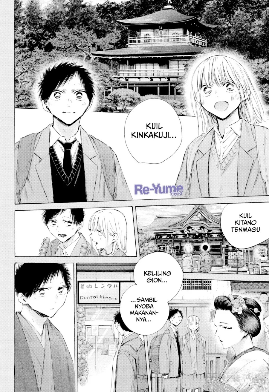 Ao no Hako Chap 200 - Next Chap 201