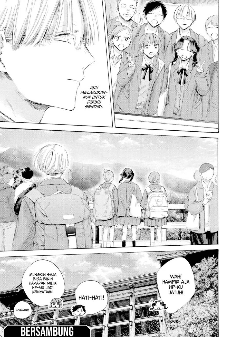 Ao no Hako Chap 202 - Next Chap 203