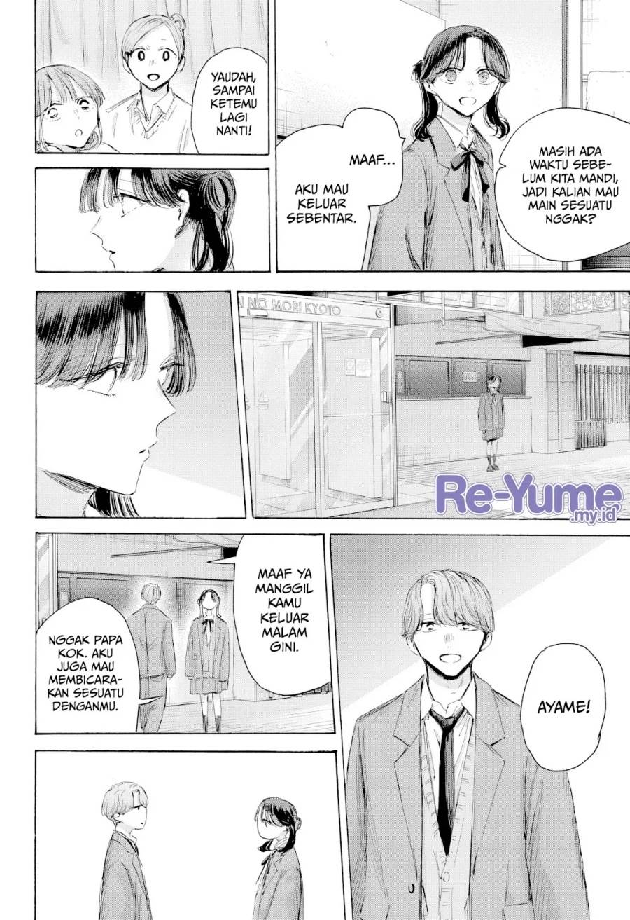 Ao no Hako Chap 203 - Next Chap 204