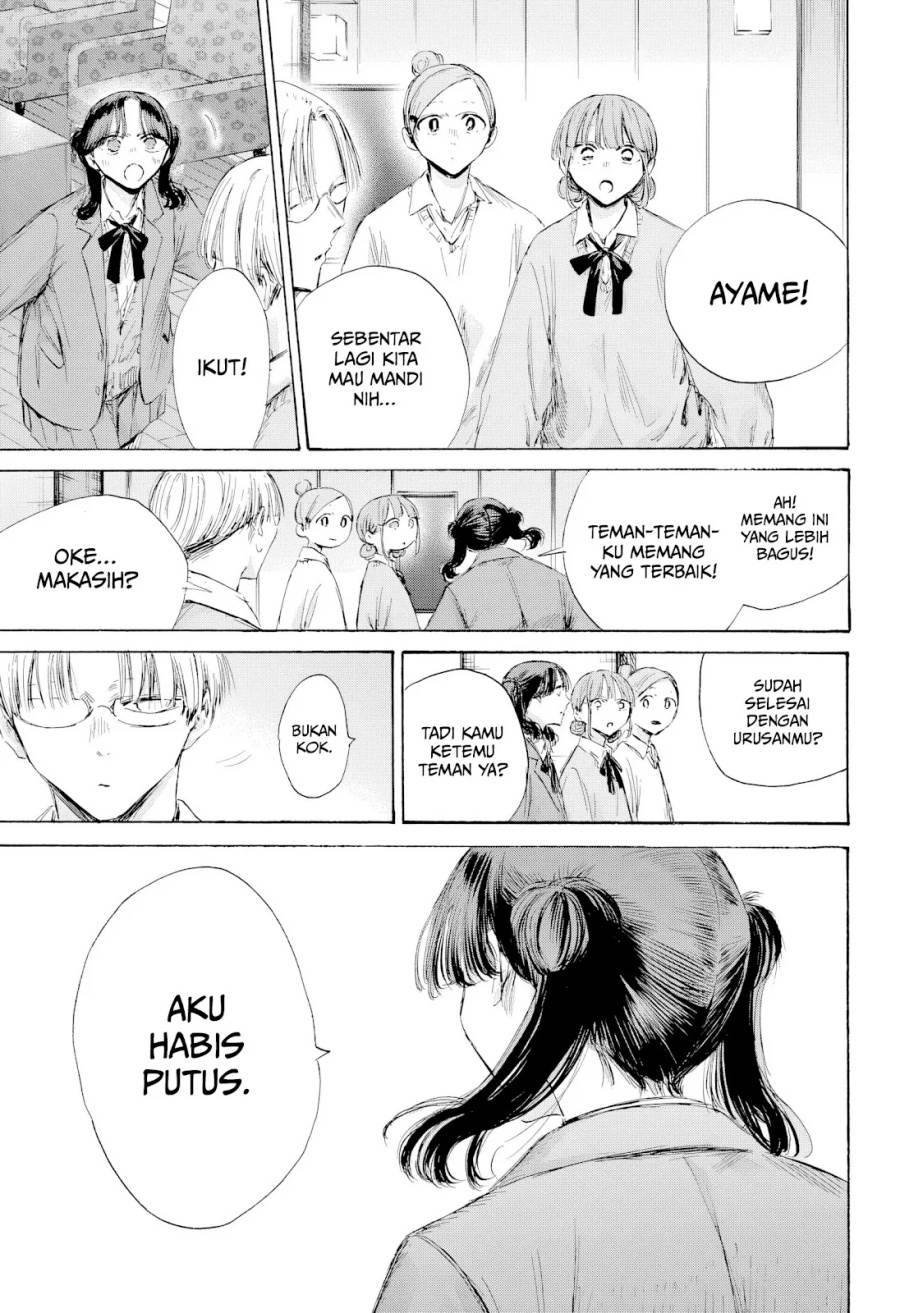 Ao no Hako Chap 203 - Next Chap 204