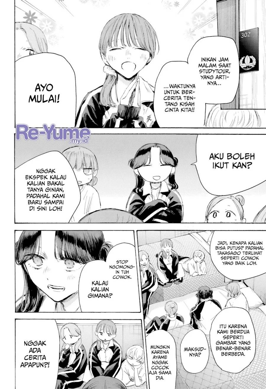 Ao no Hako Chap 203 - Next Chap 204