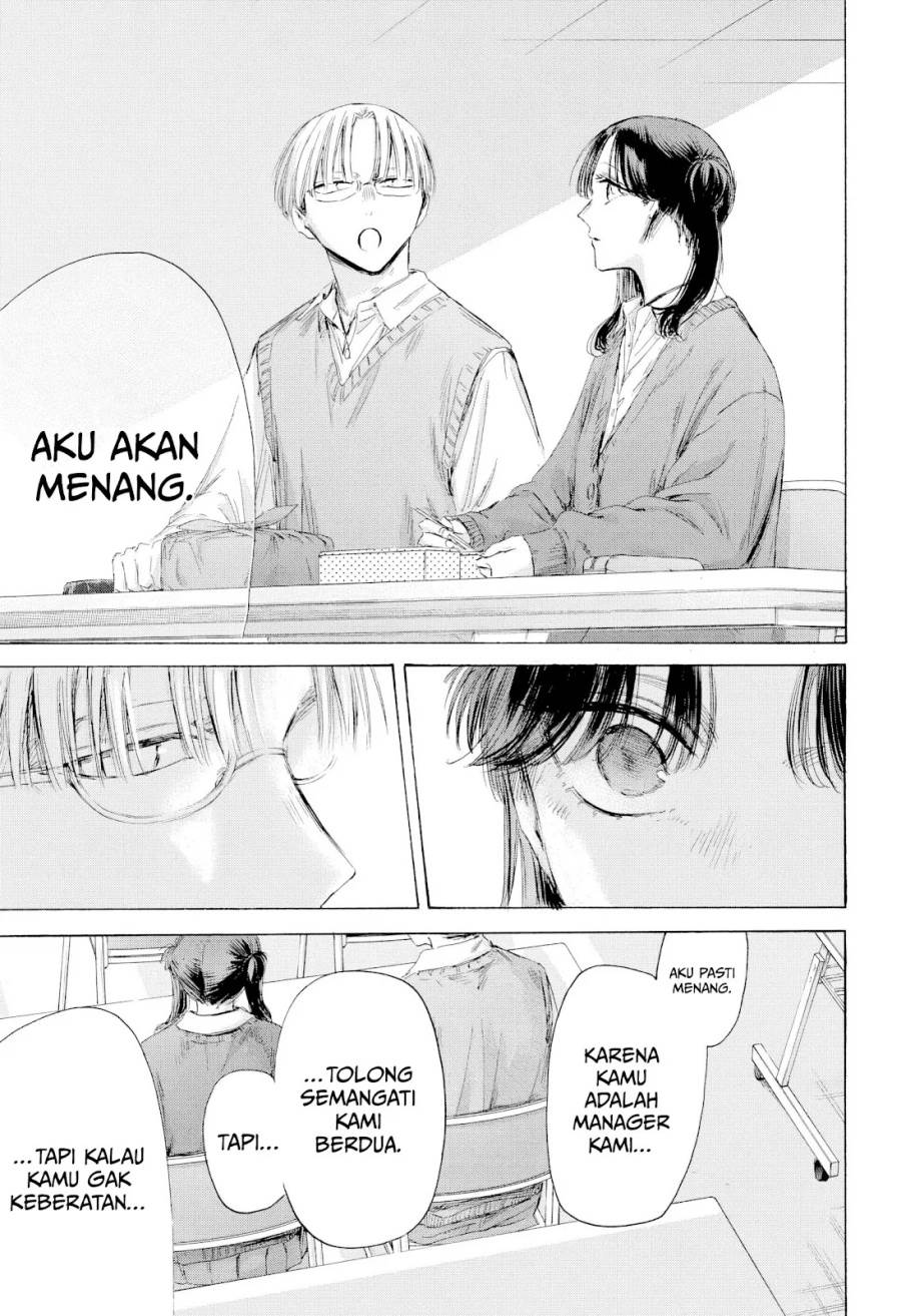 Ao no Hako Chap 216 - Next Chap 217