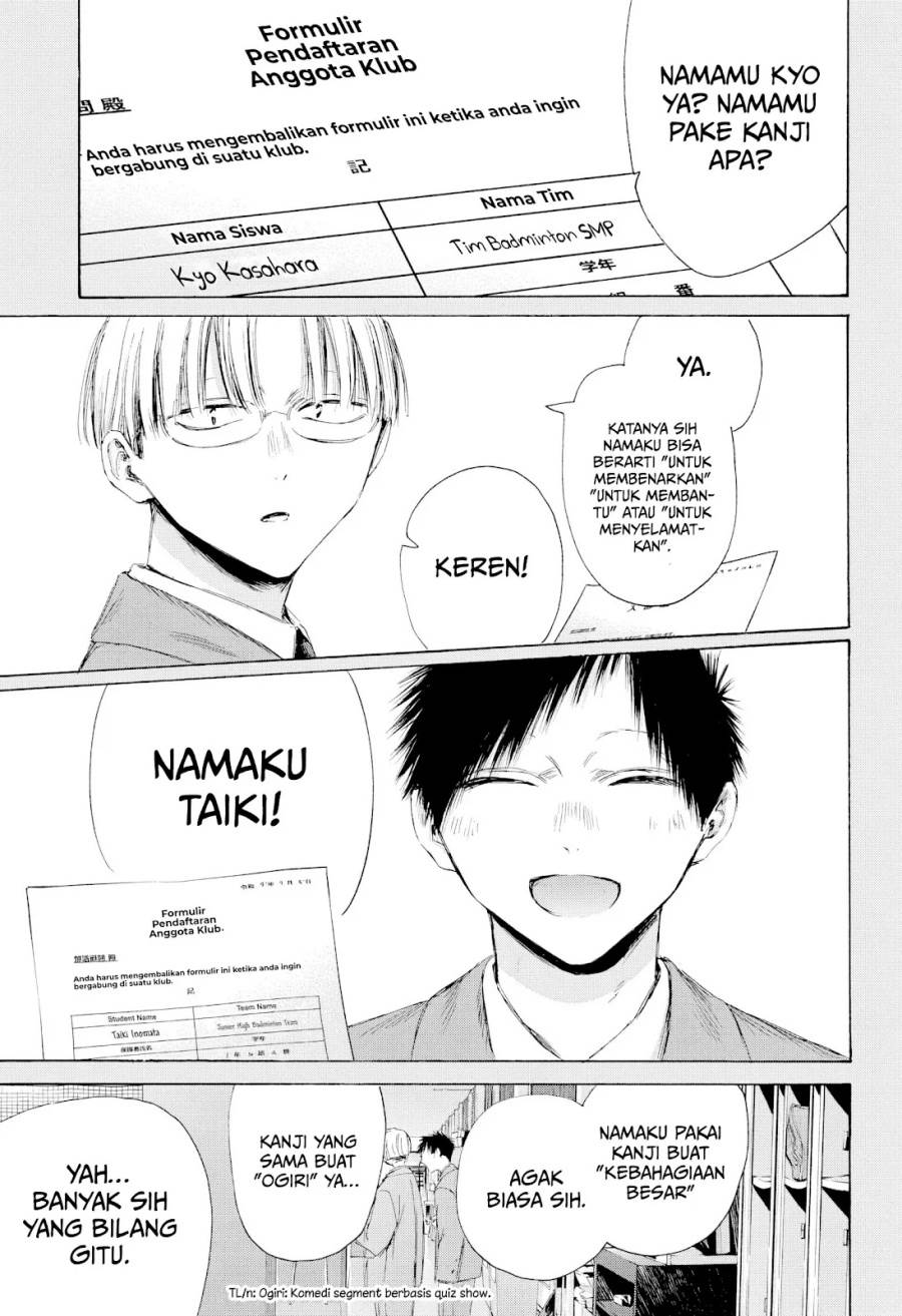 Ao no Hako Chap 216 - Next Chap 217