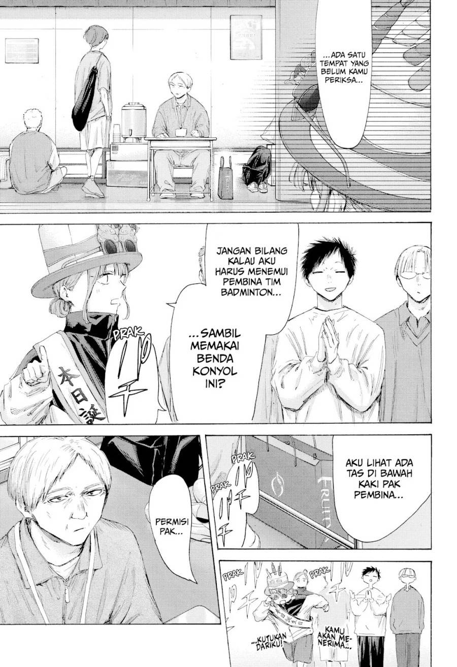 Ao no Hako Chap 211 - Next Chap 212