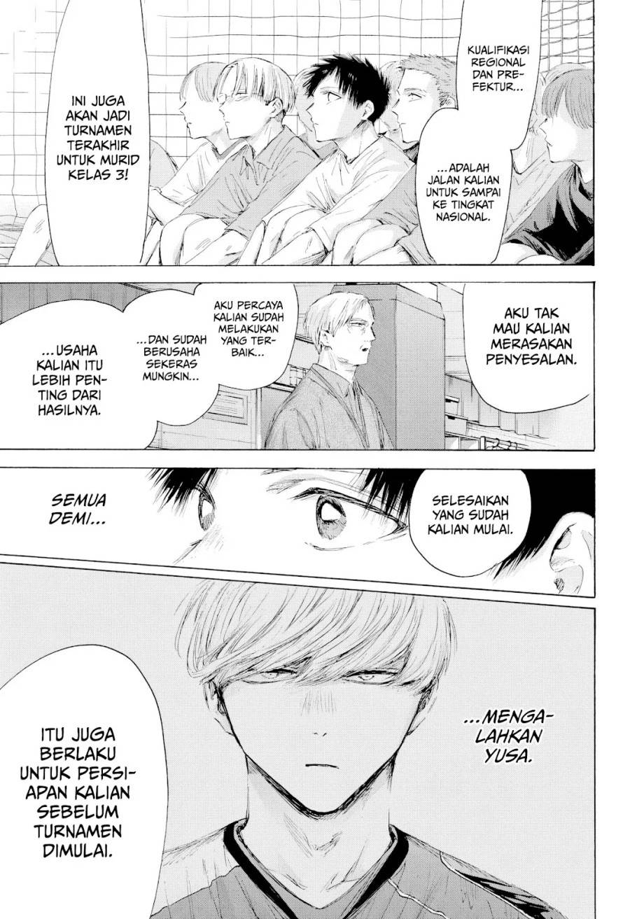 Ao no Hako Chap 212 - Next Chap 213