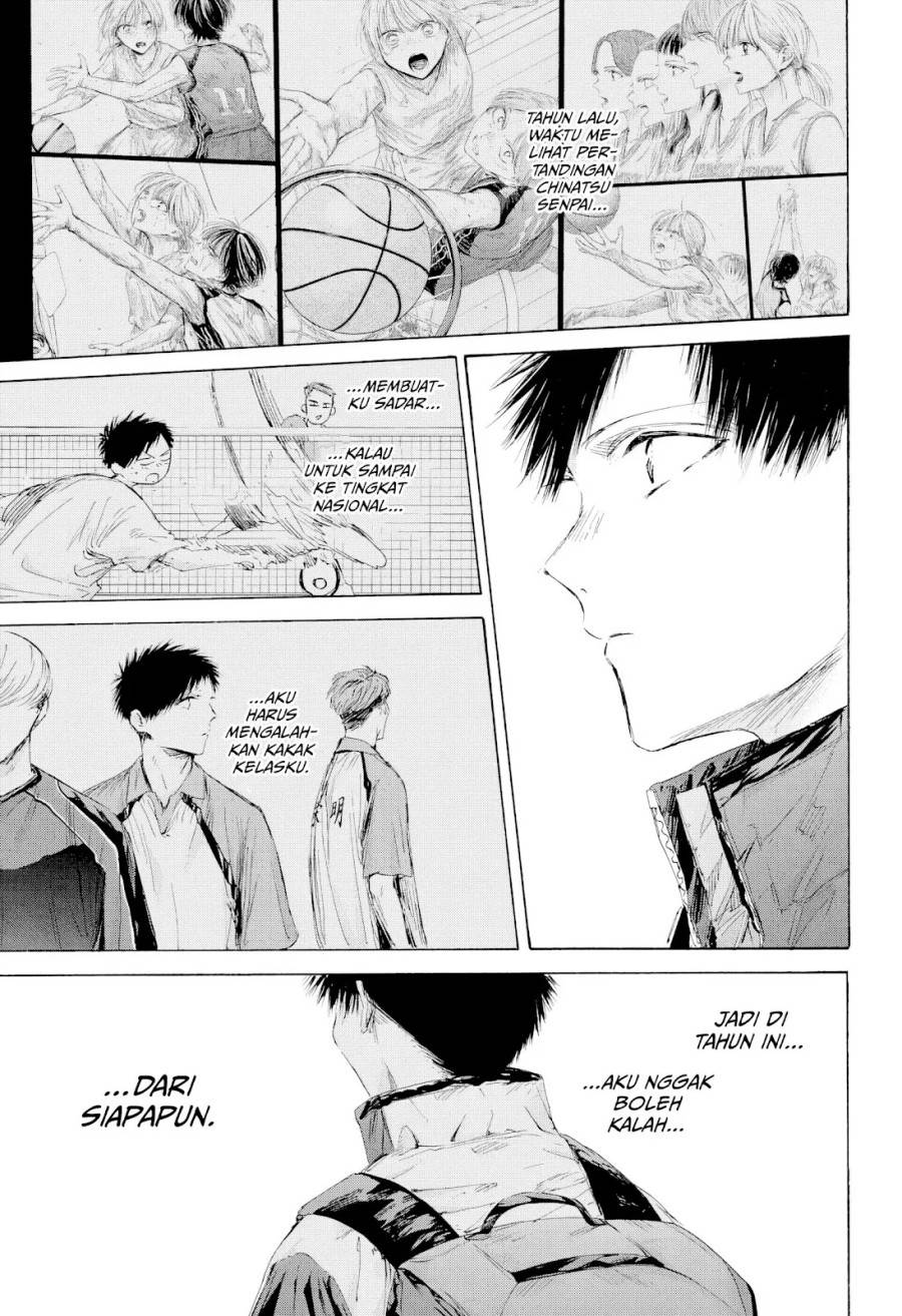 Ao no Hako Chap 213 - Next Chap 214