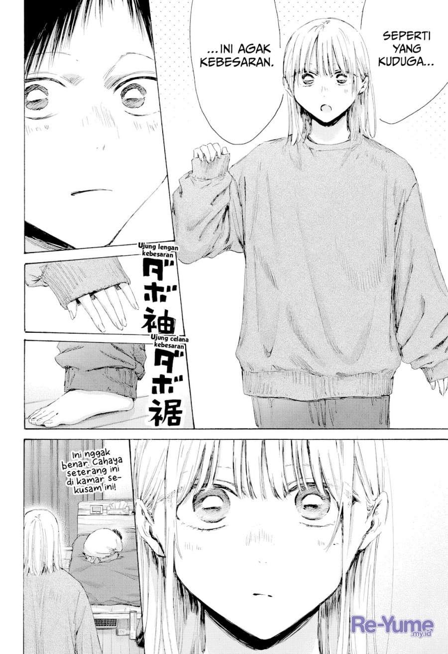 Ao no Hako Chap 220 - Next Chap 221