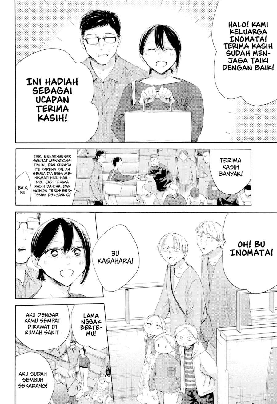 Ao no Hako Chap 221 - Next Chap 222