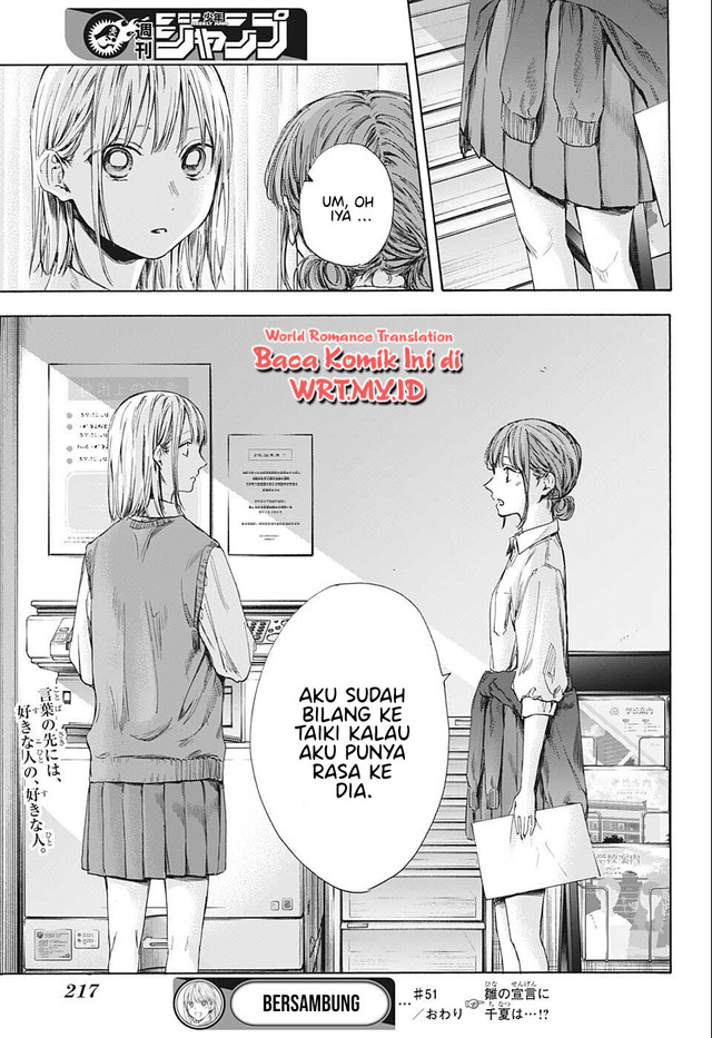 Ao no Hako Chap 51 - Next Chap 52