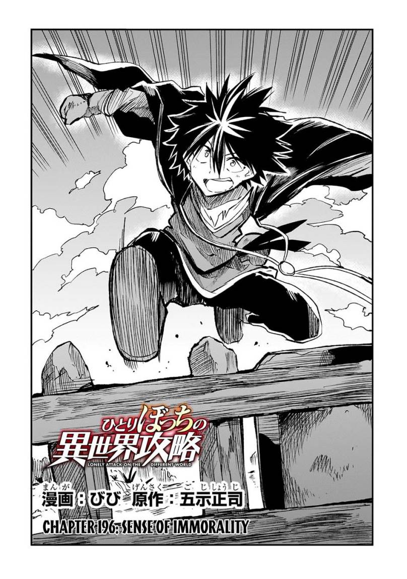 Hitoribocchi no Isekai Kouryaku Chap 196 - Next Chap 197
