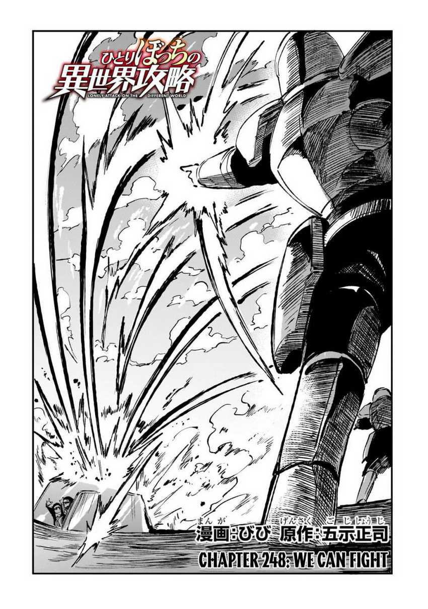 Hitoribocchi no Isekai Kouryaku Chap 248 - Next Chap 249