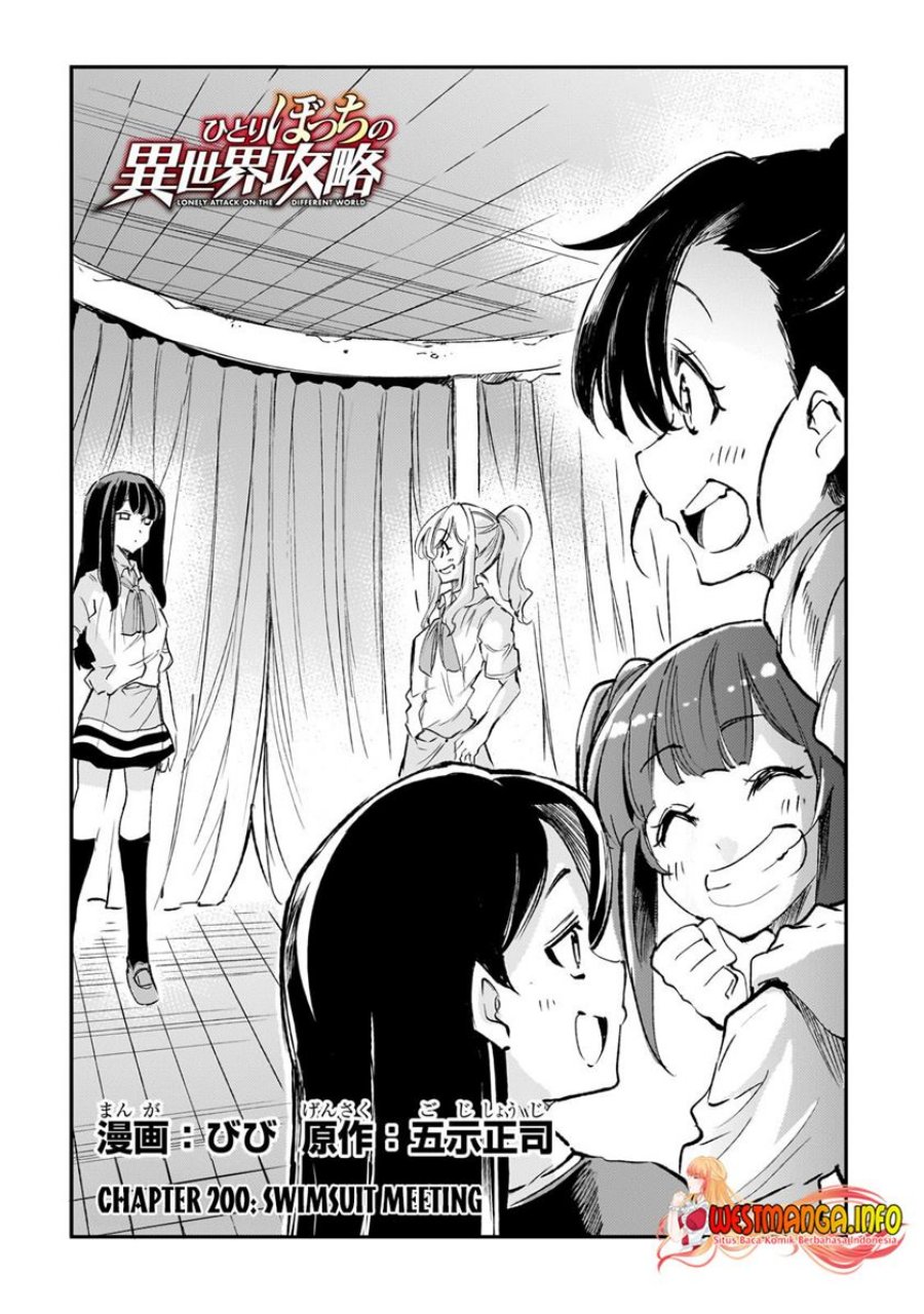 Hitoribocchi no Isekai Kouryaku Chap 200 - Next Chap 201