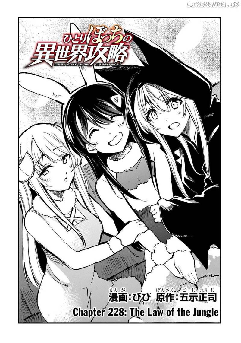 Hitoribocchi no Isekai Kouryaku Chap 228 - Next Chap 229