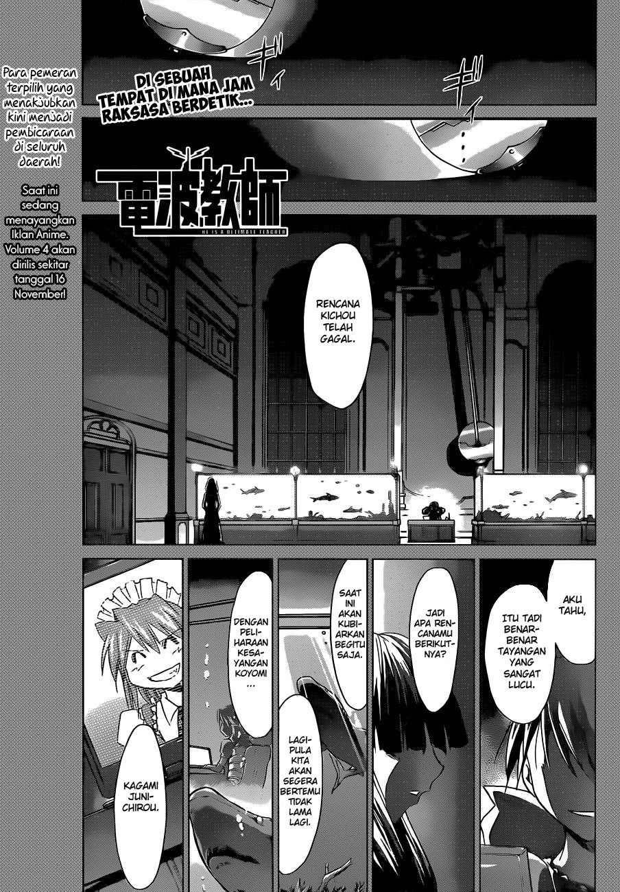 Denpa Kyoushi Chap 49 - Next Chap 50