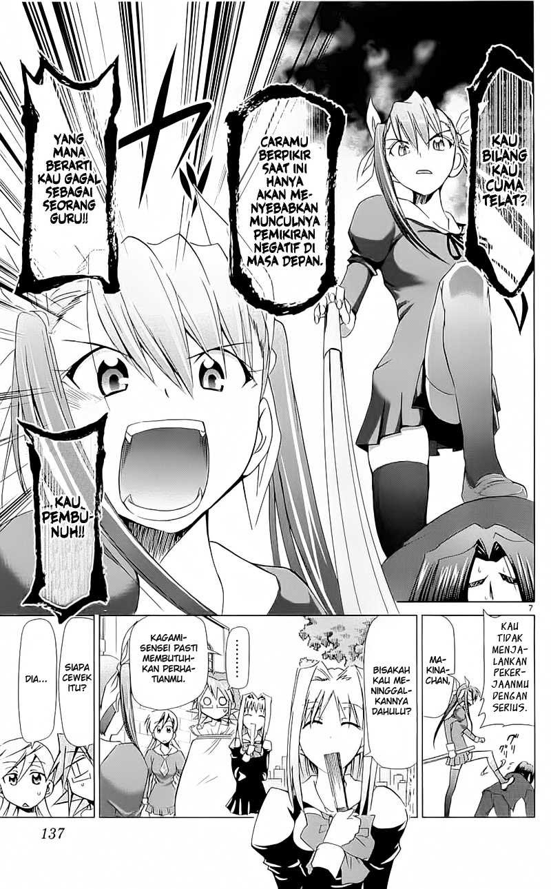 Denpa Kyoushi Chap 4 - Next Chap 5