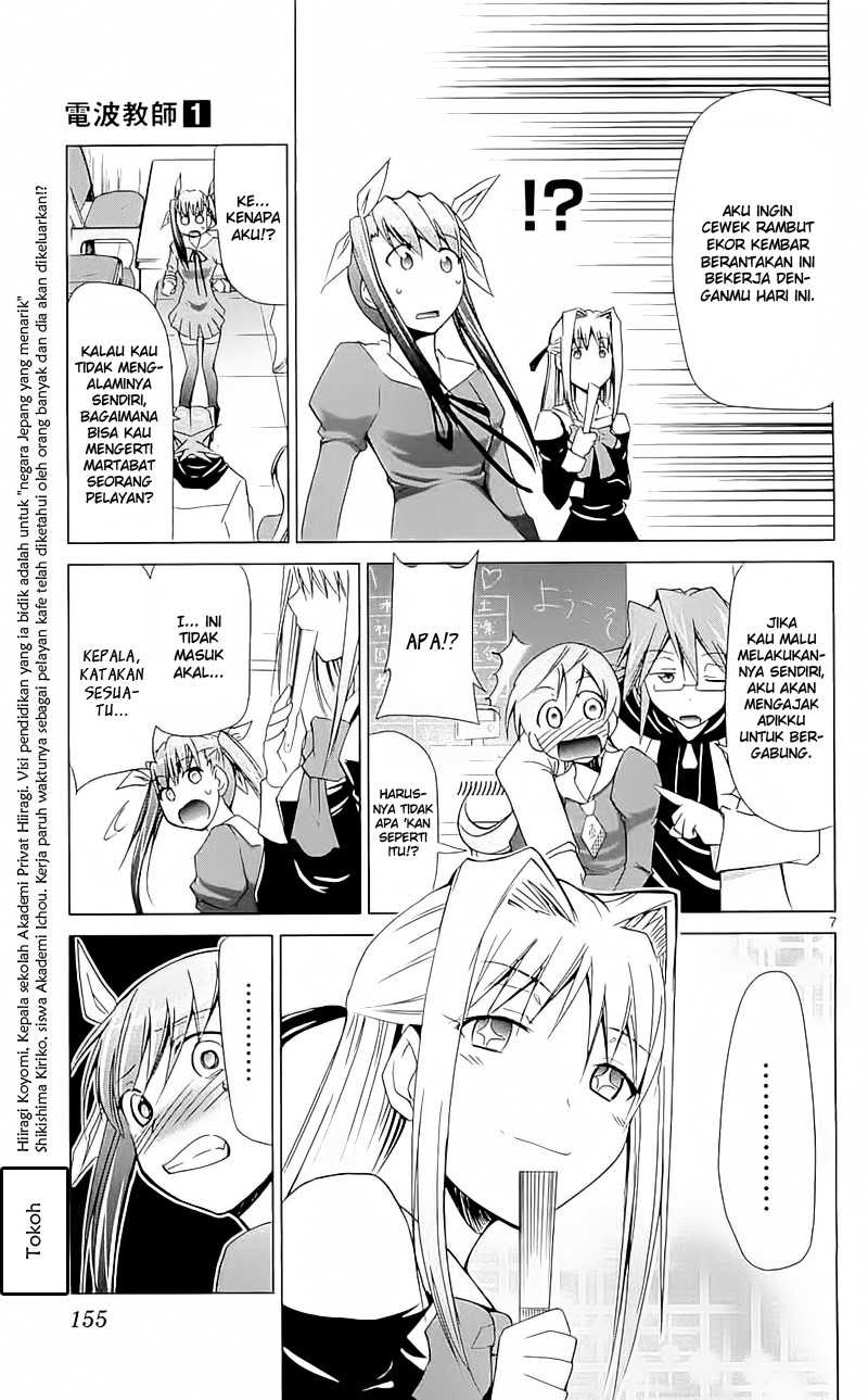 Denpa Kyoushi Chap 5 - Next Chap 6