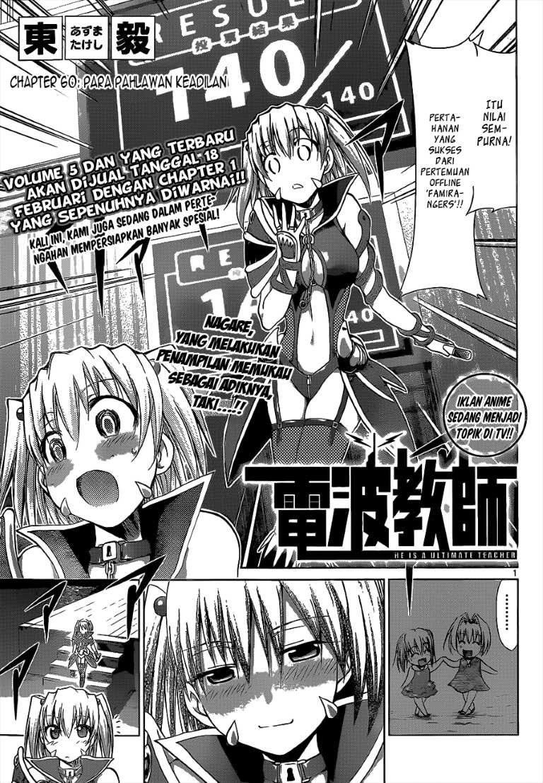 Denpa Kyoushi Chap 60 - Next Chap 61