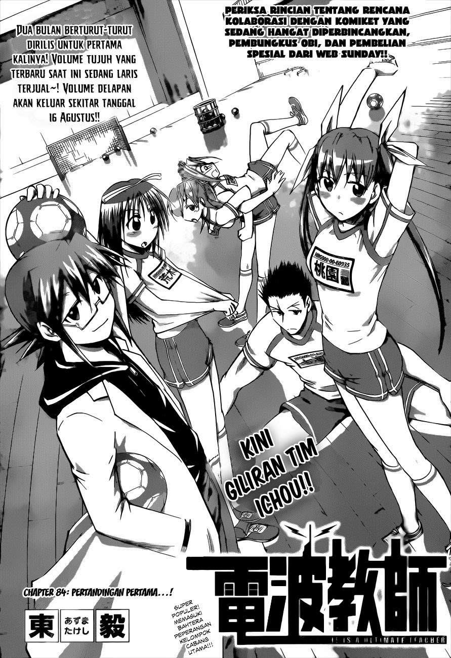 Denpa Kyoushi Chap 84 - Next Chap 85