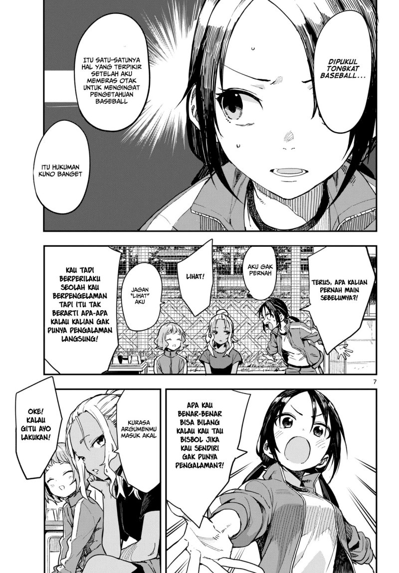 Manemane Nichinichi Chap 1 - Next Chap 2