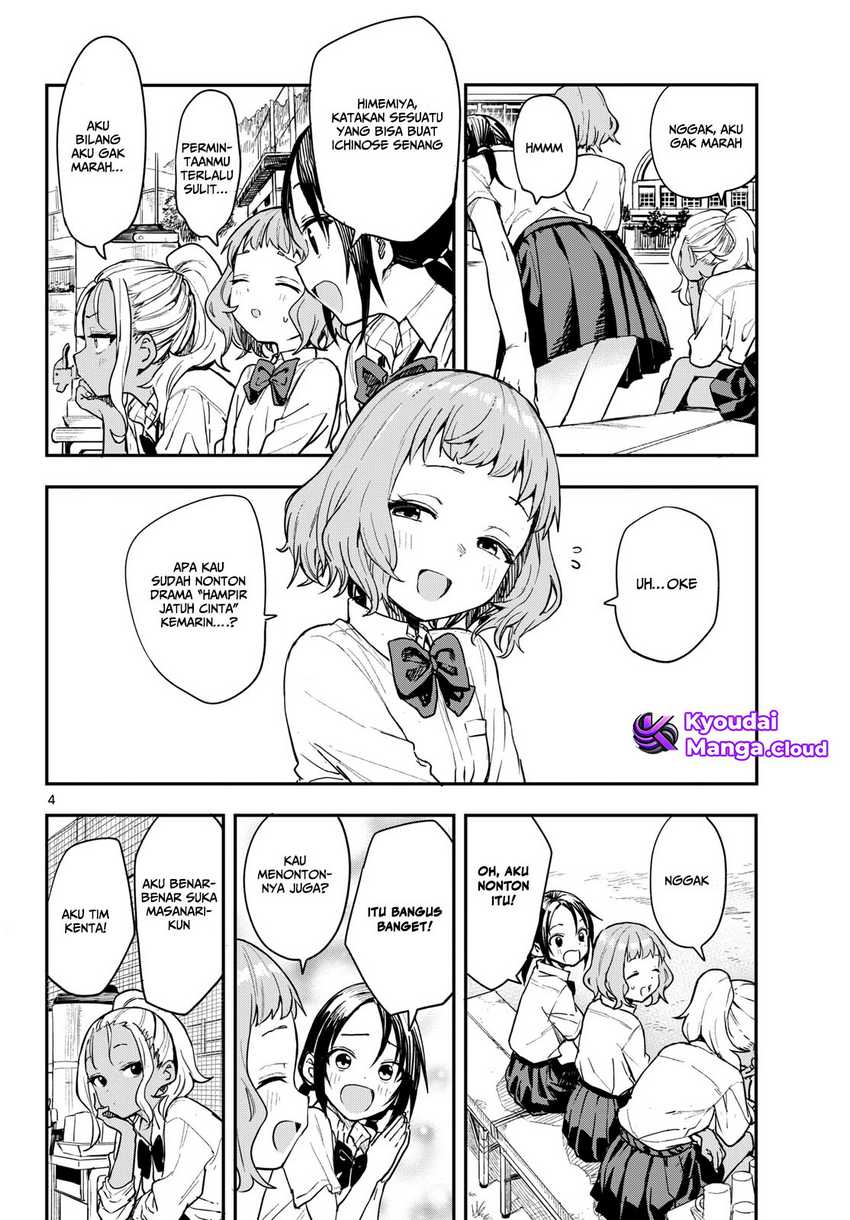 Manemane Nichinichi Chap 2 - Next Chap 3