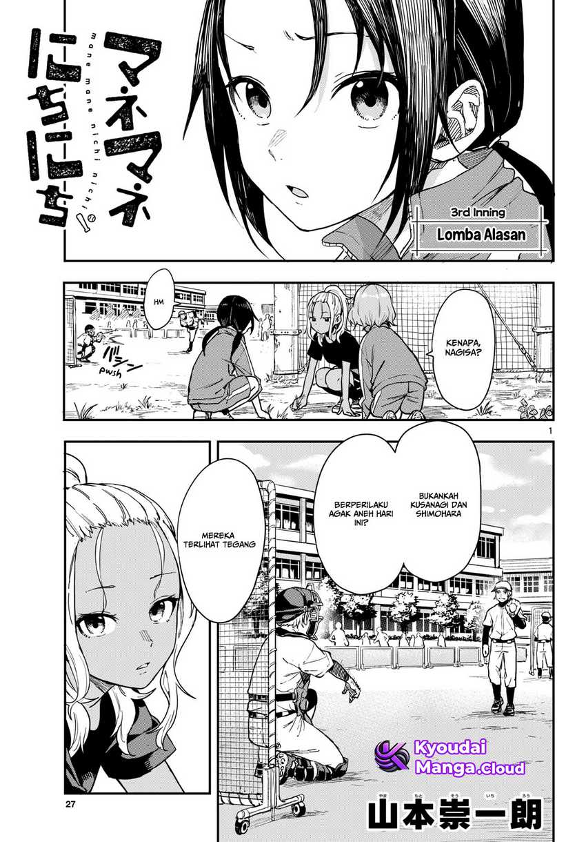 Manemane Nichinichi Chap 3 - Next Chap 4