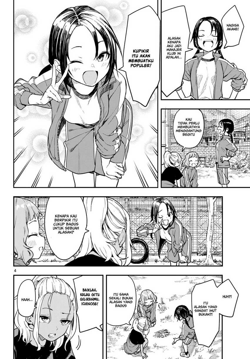 Manemane Nichinichi Chap 3 - Next Chap 4