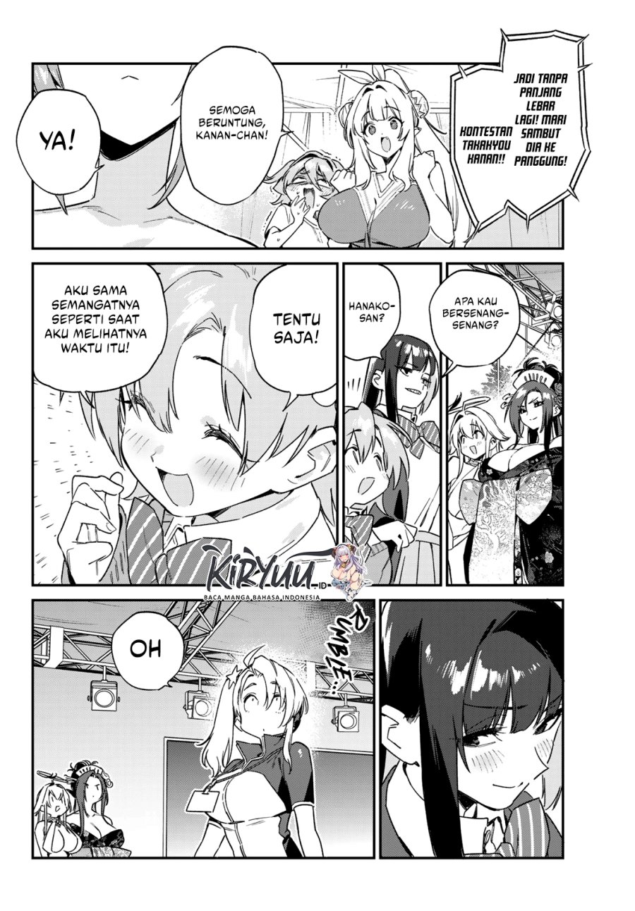 Kanan-sama wa Akumade Choroi Chap 133 - Next Chap 134