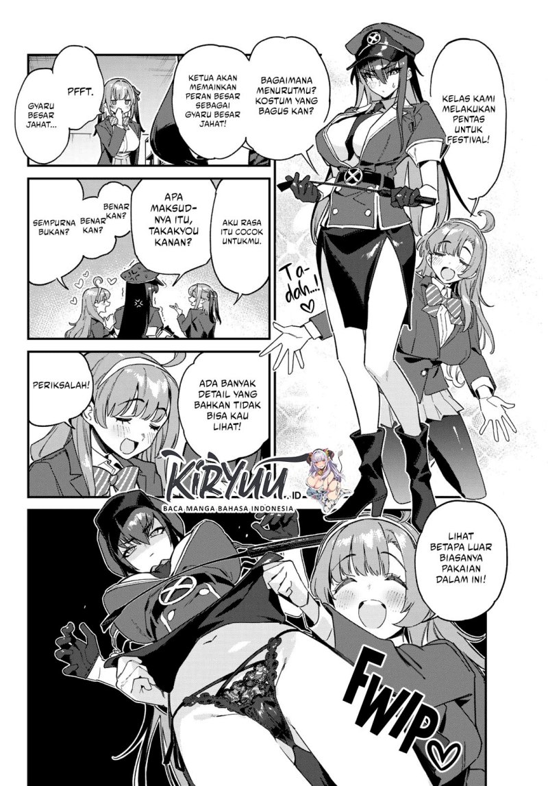 Kanan-sama wa Akumade Choroi Chap 108 - Next Chap 109