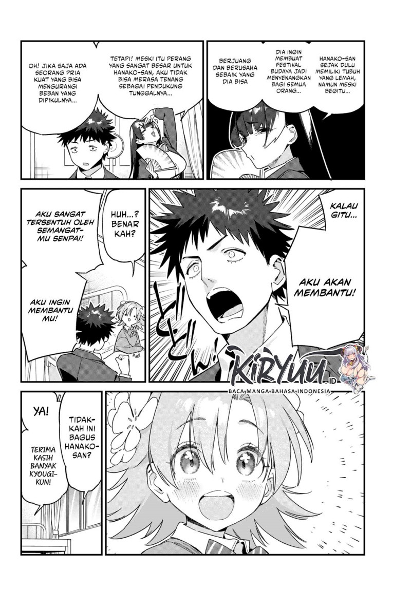 Kanan-sama wa Akumade Choroi Chap 105 - Next Chap 106