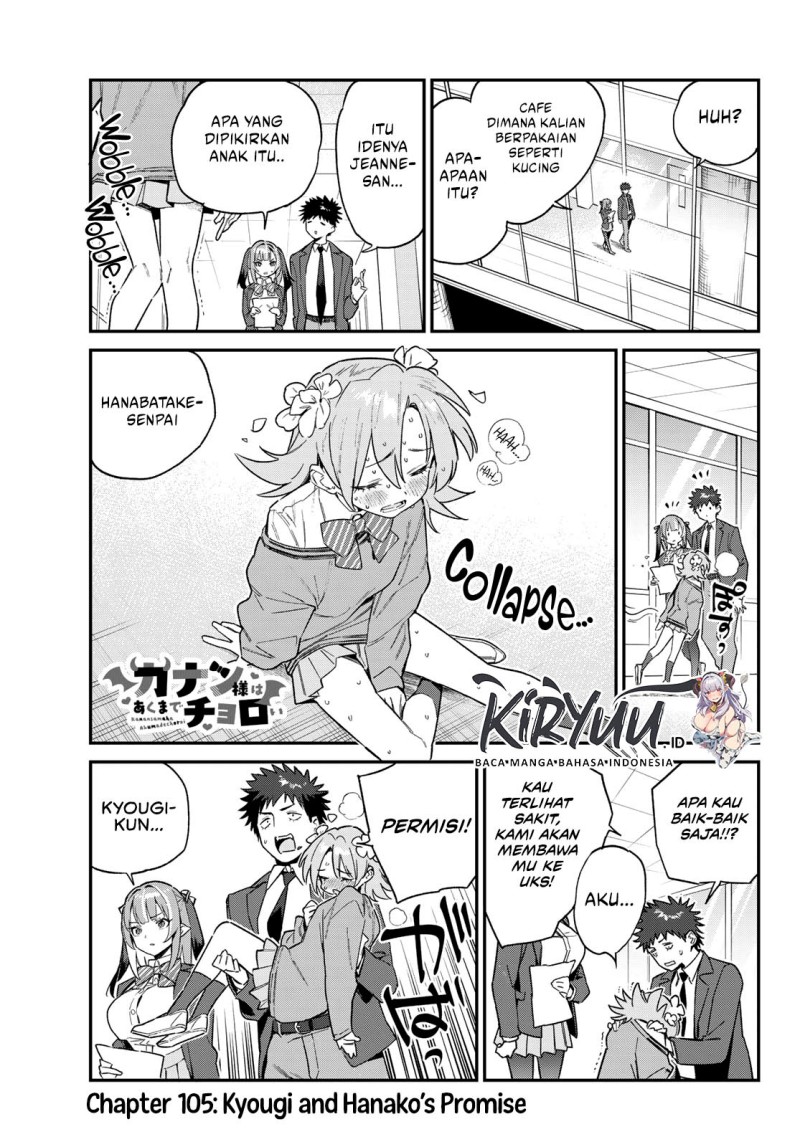 Kanan-sama wa Akumade Choroi Chap 105 - Next Chap 106