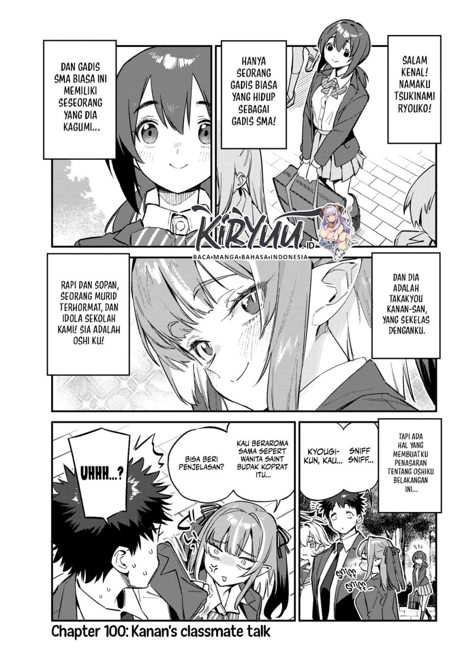 Kanan-sama wa Akumade Choroi Chap 100 - Next Chap 101