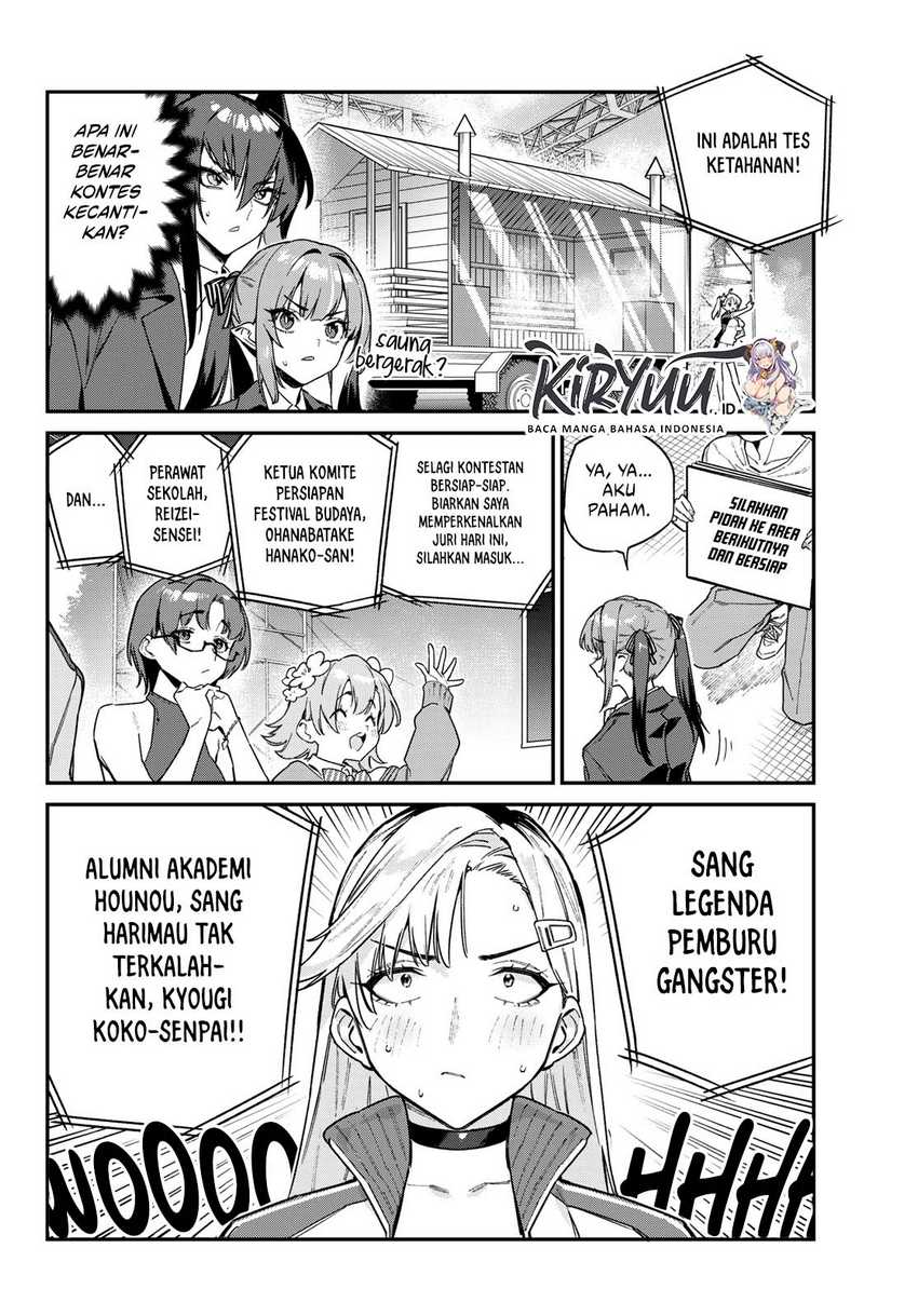 Kanan-sama wa Akumade Choroi Chap 114 - Next Chap 115