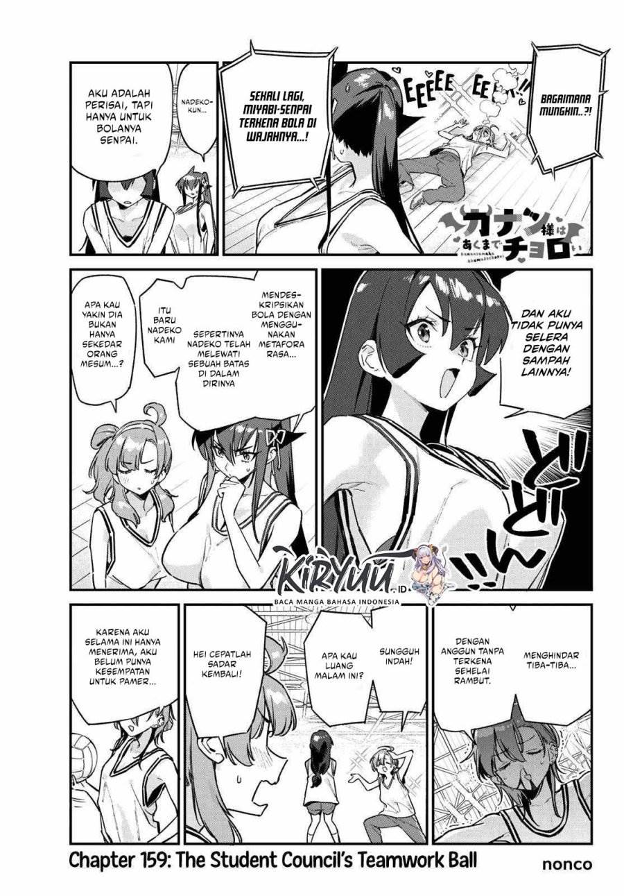 Kanan-sama wa Akumade Choroi Chap 159 - Next Chap 160