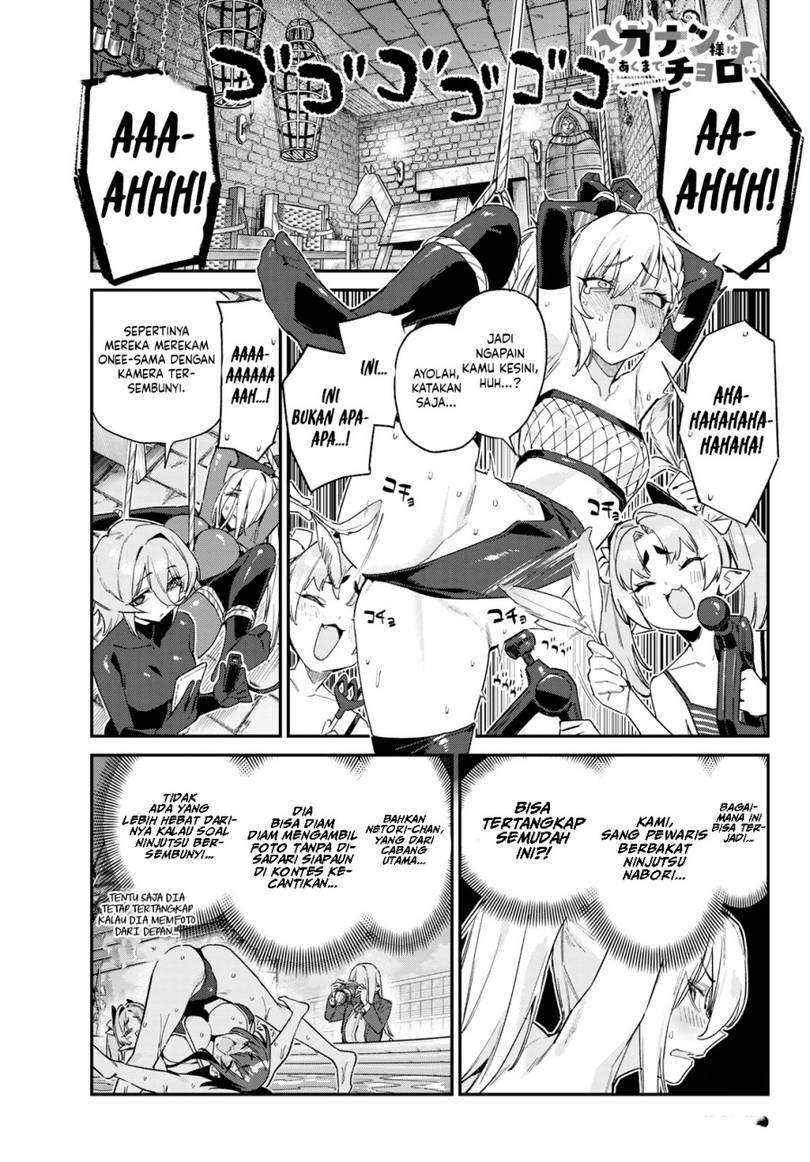 Kanan-sama wa Akumade Choroi Chap 165 - Next Chap 166