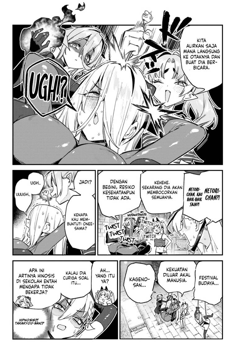 Kanan-sama wa Akumade Choroi Chap 165 - Next Chap 166