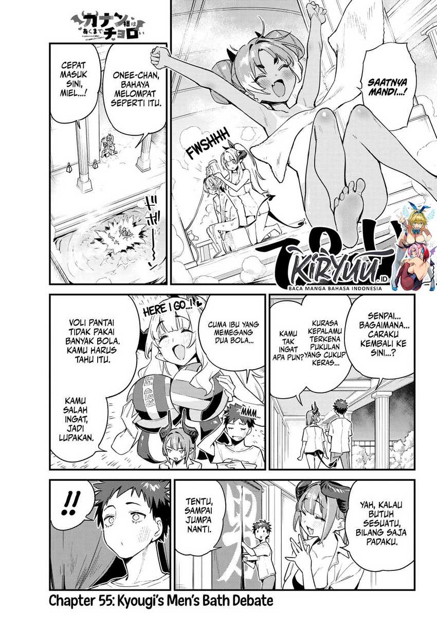 Kanan-sama wa Akumade Choroi Chap 55 - Next Chap 56