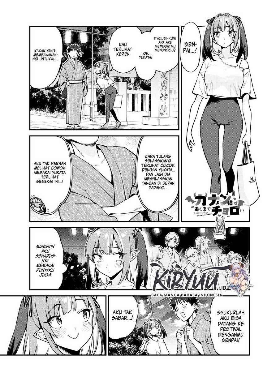 Kanan-sama wa Akumade Choroi Chap 66 - Next Chap 67