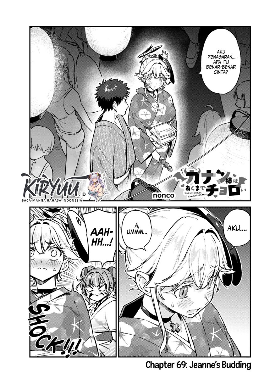 Kanan-sama wa Akumade Choroi Chap 69 - Next Chap 70