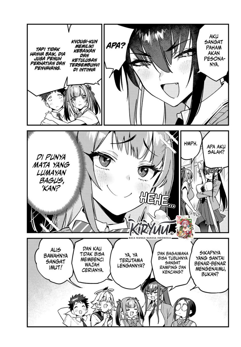 Kanan-sama wa Akumade Choroi Chap 81 - Next Chap 82