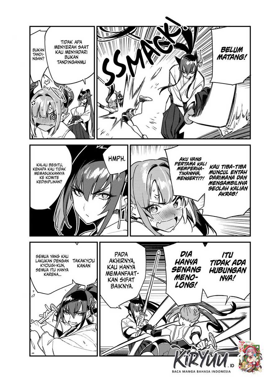 Kanan-sama wa Akumade Choroi Chap 84 - Next Chap 85
