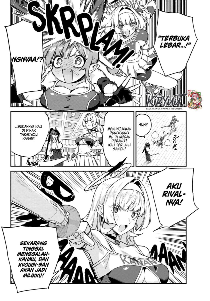 Kanan-sama wa Akumade Choroi Chap 85 - Next Chap 86