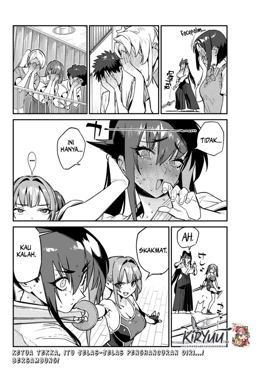 Kanan-sama wa Akumade Choroi Chap 86 - Next Chap 87