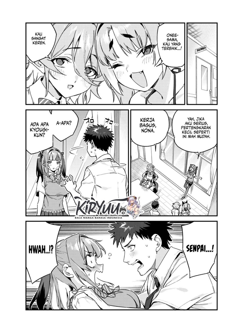 Kanan-sama wa Akumade Choroi Chap 87 - Next Chap 88