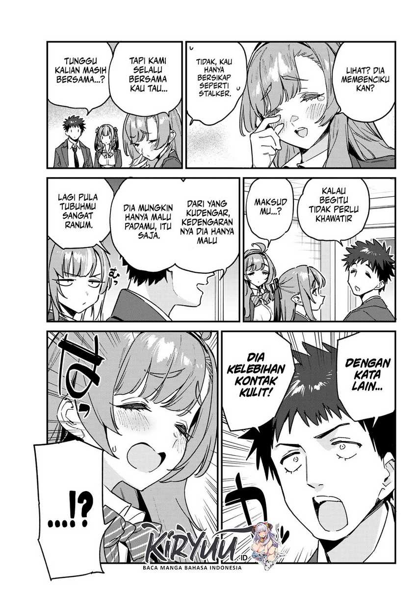 Kanan-sama wa Akumade Choroi Chap 95 - Next Chap 96