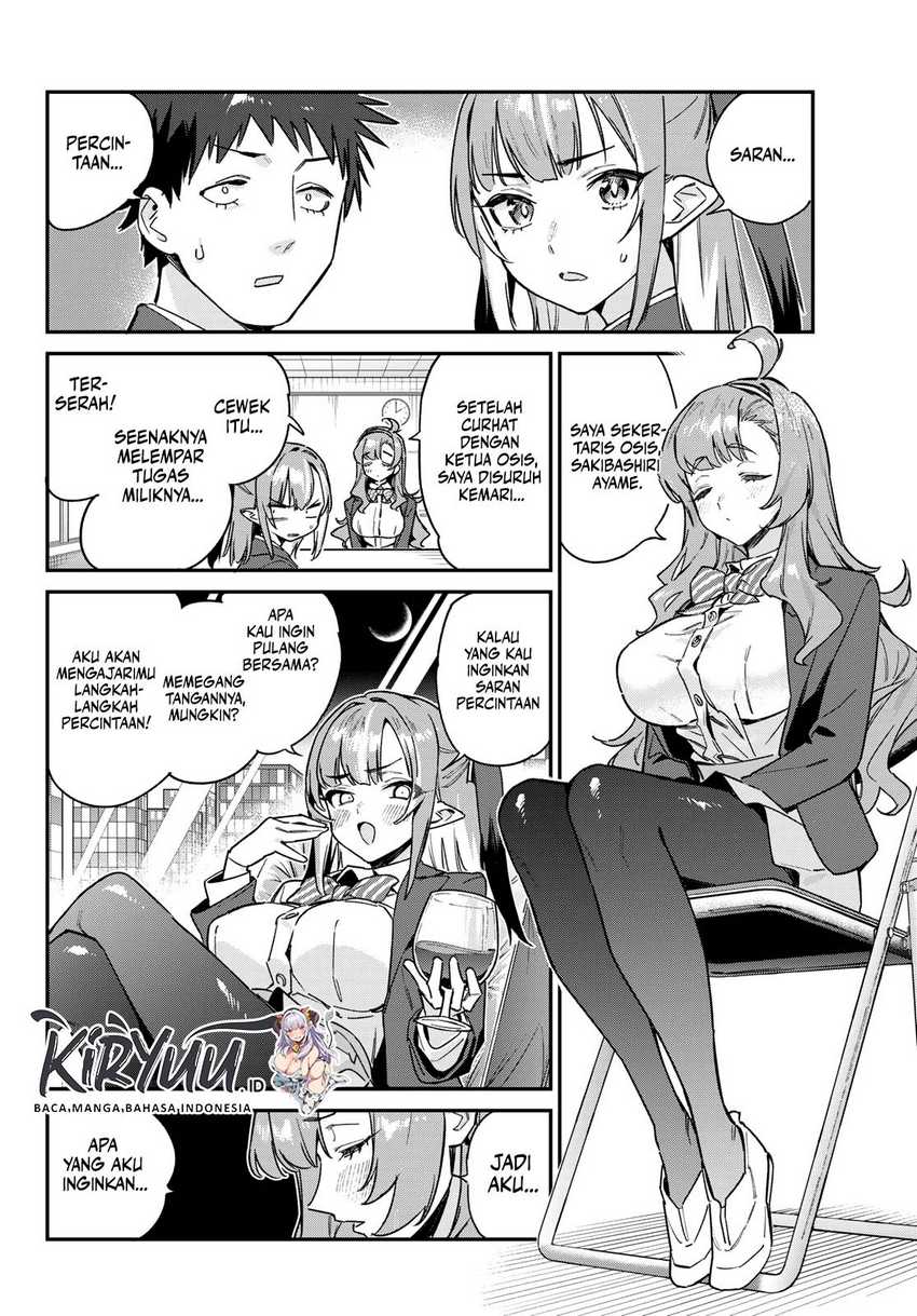 Kanan-sama wa Akumade Choroi Chap 95 - Next Chap 96
