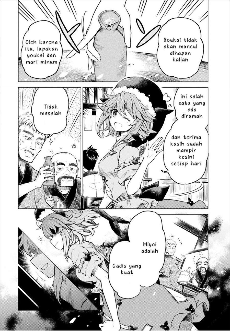 Touhou Suichouka ~ Lotus Eater-tachi no Suisei Chap 1 - Next Chap 2