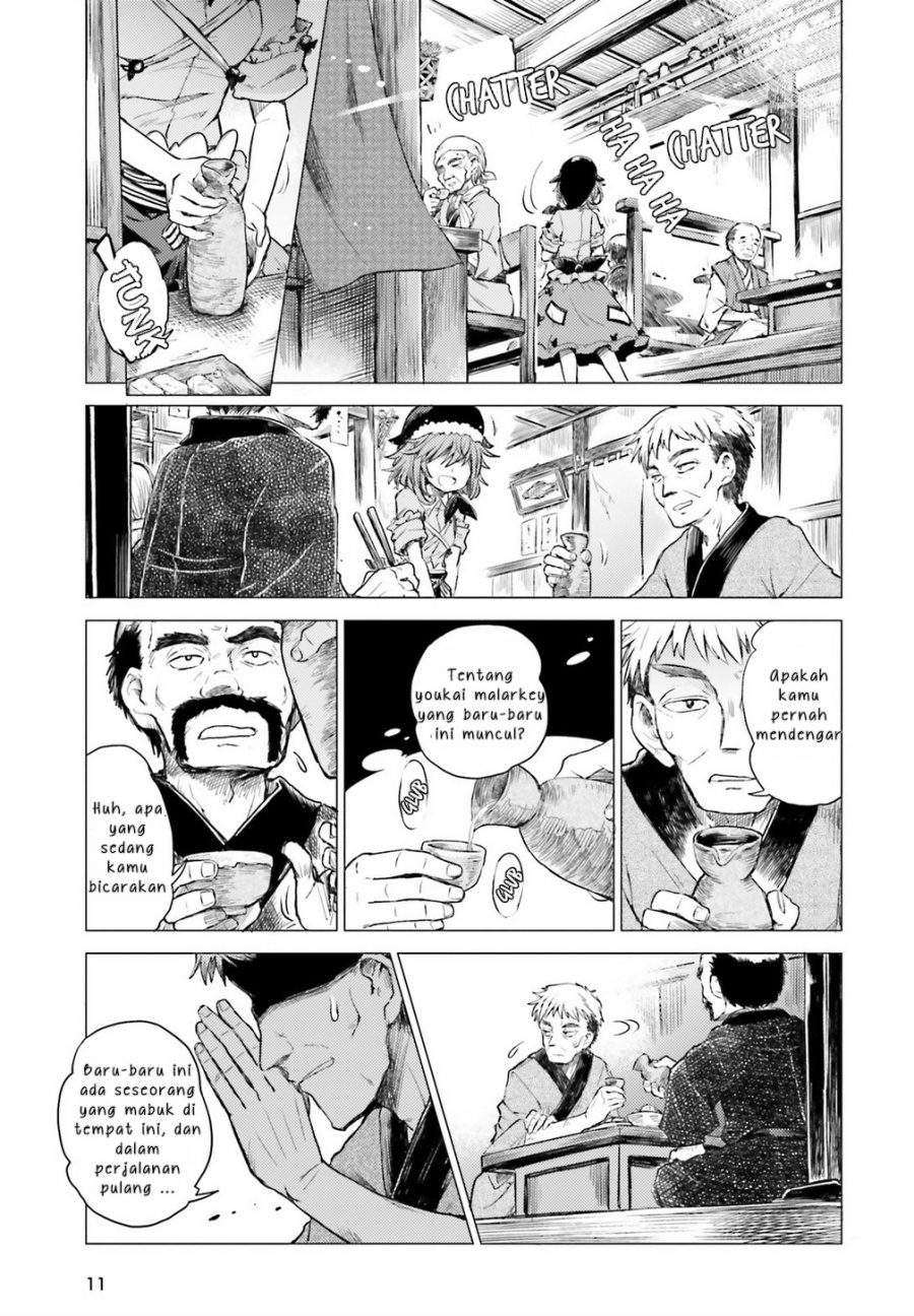 Touhou Suichouka ~ Lotus Eater-tachi no Suisei Chap 1 - Next Chap 2