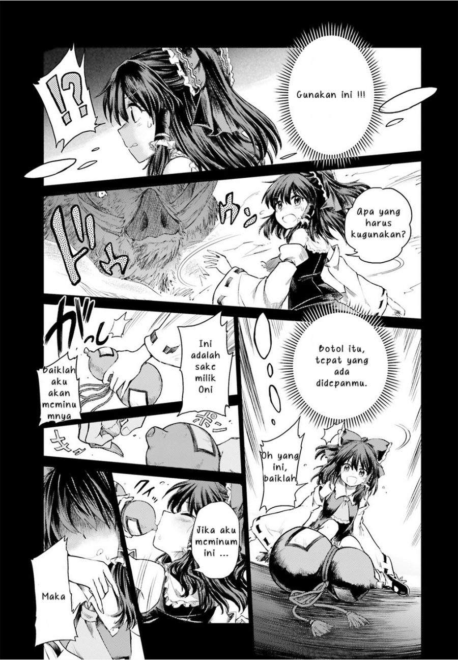 Touhou Suichouka ~ Lotus Eater-tachi no Suisei Chap 1 - Next Chap 2