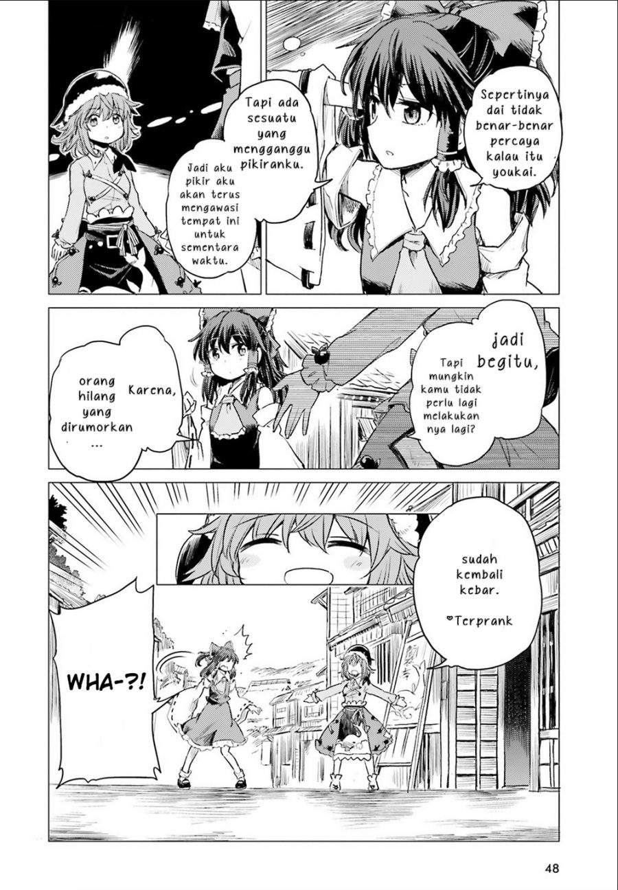 Touhou Suichouka ~ Lotus Eater-tachi no Suisei Chap 1 - Next Chap 2