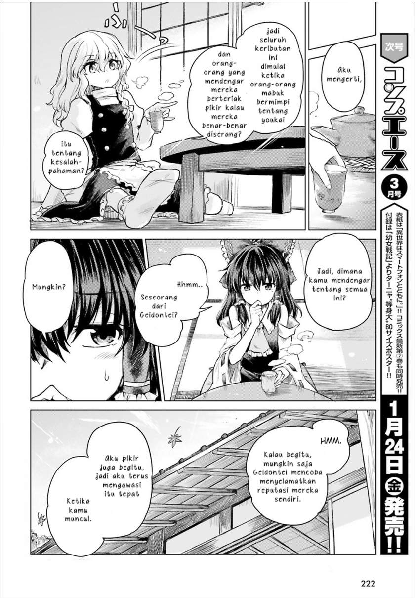 Touhou Suichouka ~ Lotus Eater-tachi no Suisei Chap 2 - Next Chap 3
